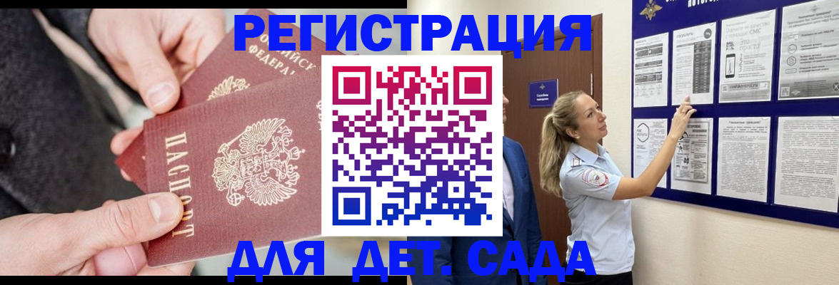 временная регистрация адрес в Печорах
