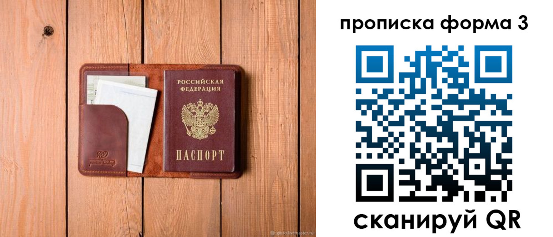 регистрация для школы в Печорах