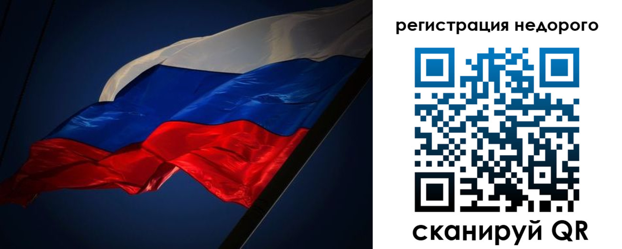 где прописаться в Печорах
