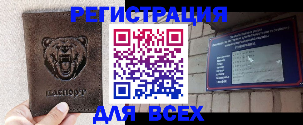 временная регистрация надежно в Печорах