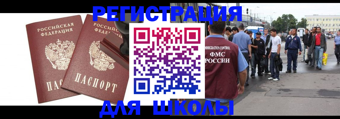 временная регистрация госуслуги в Печорах
